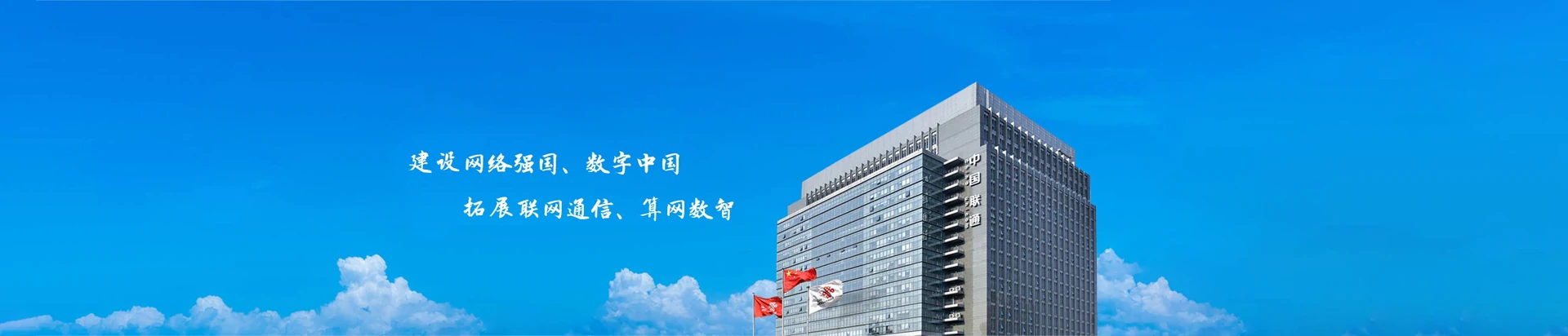 郑州经济技术开发区联通宽带